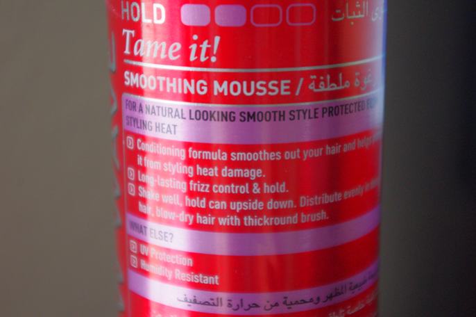 Wella New Wave Tame it Smoothing Mousse 3