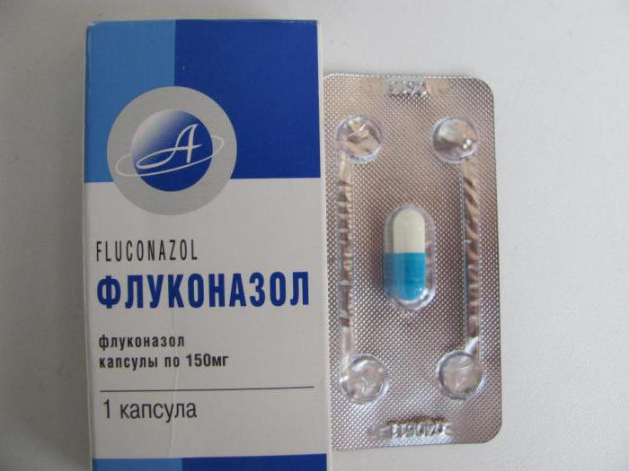 флуконазол 150 как принимать при молочнице